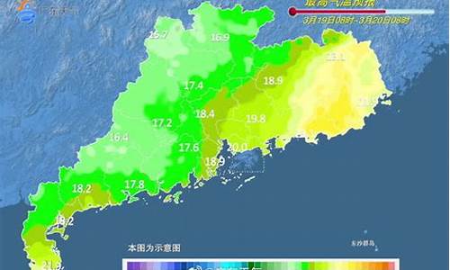 广州市区天气预报最新_广州市区天气预报最新版