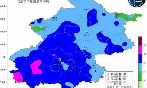 张家口市天气预报15天查询百度地图_张家口市天气预报15天