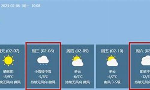 陕西神木天气预报15天查询结果_神木天气预报15天查询结果