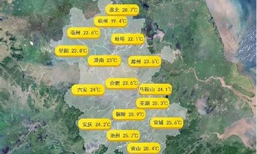 六安天气准确21天预报_六安天气预报60天查询