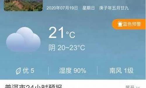 平度市天气预报15天天气_平度天气7天15天天气预报2345