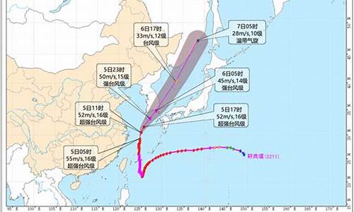 浙江台风路径实时路径图_浙江台风路径实时发布系统最新