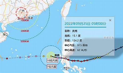 台风路径实时发布系统9号台风_台风实时路径9号台风最新消息