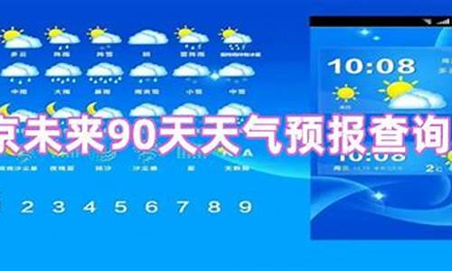 北京7月份天气预报30天查询_北京天气预报查询