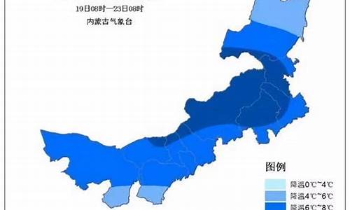 内蒙古自治区 呼和浩特市 赛罕区天气_呼市赛罕区天气预报一周天气