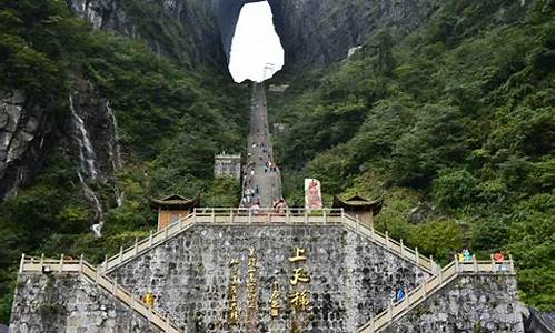 河北张家界旅游景区在什么地方_河北张家界旅游景区