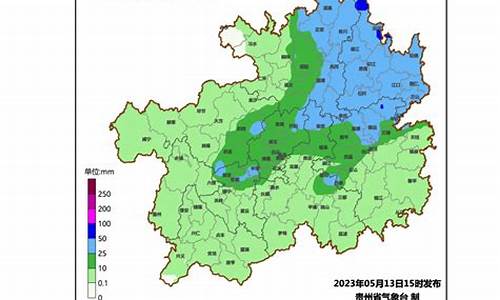 毕节天气预报30天查询2345_毕节天气预报40天查询