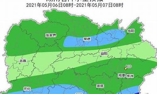 湖南郴州一周天气预报七天重庆_胡南郴州天气预报