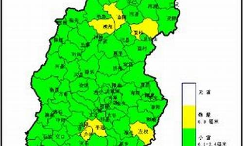 翼城县天气预报15天查询_翼城县天气预报15天查询最新