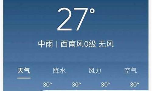 天气预报武汉24小时天气预报_武汉市今天24小时的天气