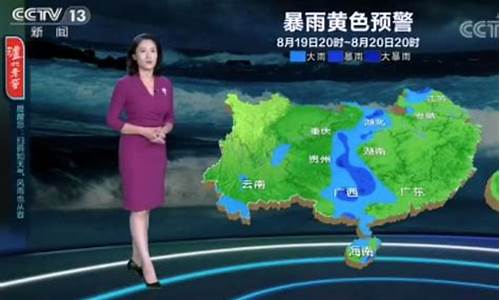 今天苍南天气预报查询_今天苍南天气预报