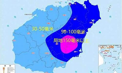 海南东方天气预报15天_海南东方天气预报15天查询海南东方有