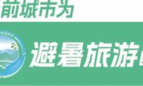 洞头天气预报40天查询_洞头天气预报30天查询