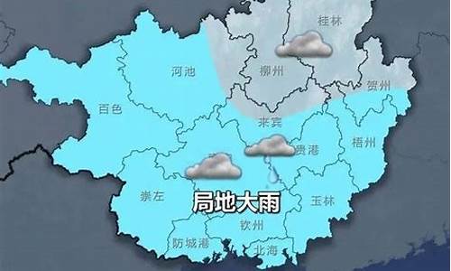 恭城天气预报15天查询桂林天气情况_恭城天气预报15天查询桂