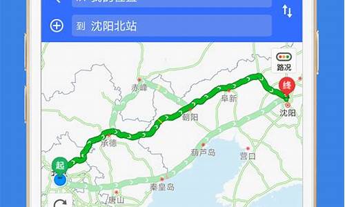 高速路况查询_成都高速路况查询