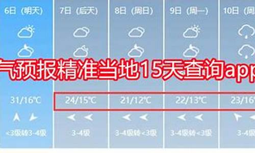 天气预报15天当地天气查询汉源_汉源一周天气