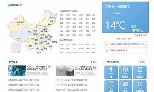 查一下南宁一周的天气_南宁一周天气预报查询最新消息