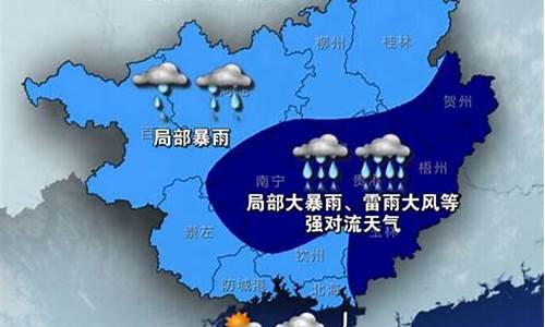 南宁一周天气预报最新查询结果最新消息_南宁一周天气预告