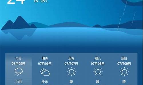 从化天气40天预报_从化天气40天