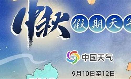 天津天气预报9月份_9月天气预报天津