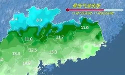 广东下一波冷空气_广东冷空气大风降温