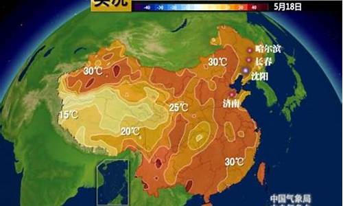 哈尔滨长春天气预报15天准确一览表图片_哈尔滨长春天气预报1