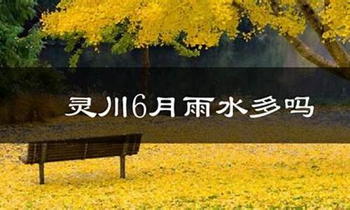 桂林10月份天气热吗_桂林10月份天气