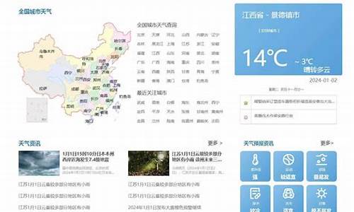 鞍山一周天气天气预报_鞍山一周天气报告查询