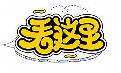 大庆市天气预报一周的天气_大庆市天气预报一周7天