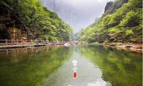 河南焦作云台山天气预报一周天气_焦作云台山天气预报一周天气