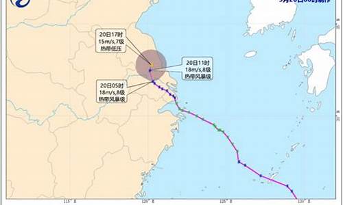 14号台风_14号台风普拉桑路径