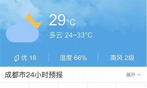 哈尔滨七天天气预报查询_哈尔滨七天的天气预报