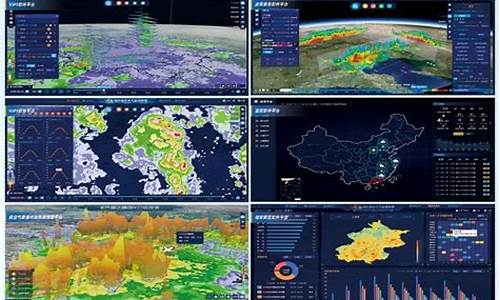 天气预报雷达图实时_天气预报雷达