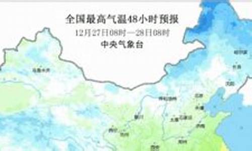 山东雾霾预报_山东雾霾预报最新消息