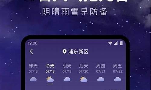 太康天气2345_太康天气24小时预报