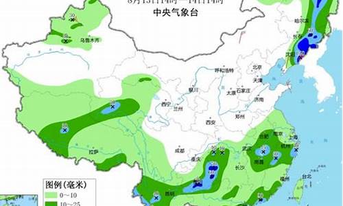 湖南未来十五天天气预报_湖南未来十五天天气预报最新