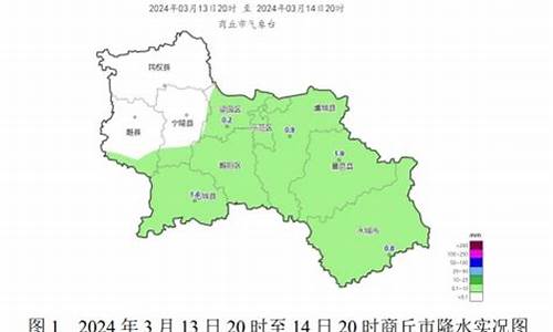 永城一周天气预报30天详情情况表格_永城一周天气预报30天详情情况表